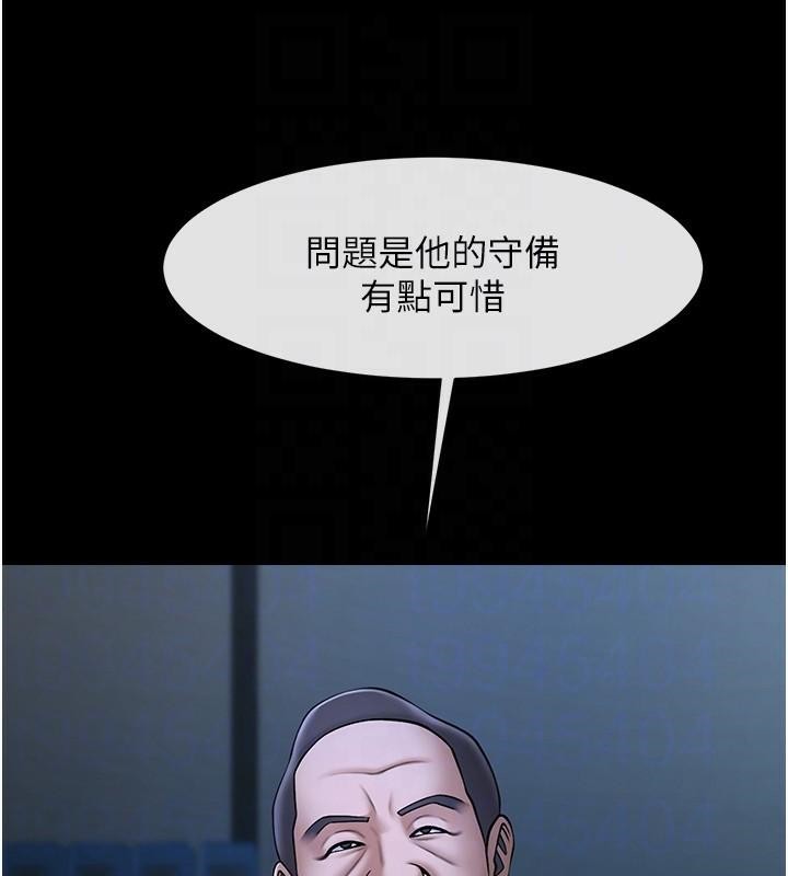 83P - 炸裂吧!巨棒