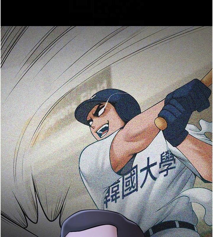 85P - 炸裂吧!巨棒
