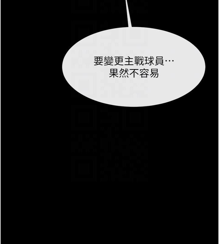 92P - 炸裂吧!巨棒