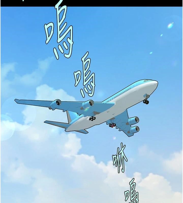95P - 炸裂吧!巨棒