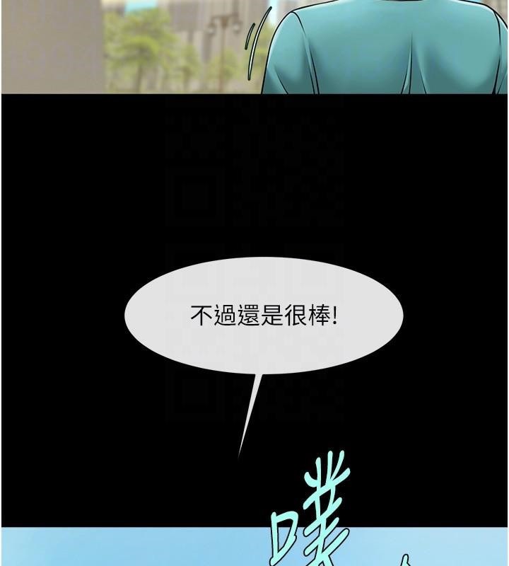 99P - 炸裂吧!巨棒
