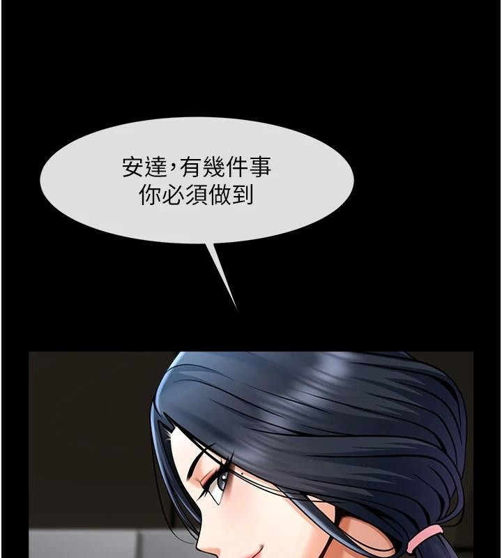 106P - 炸裂吧!巨棒