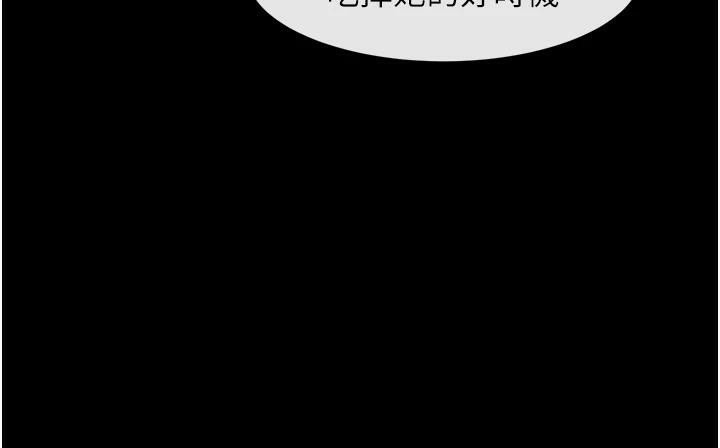 10P - 炸裂吧!巨棒