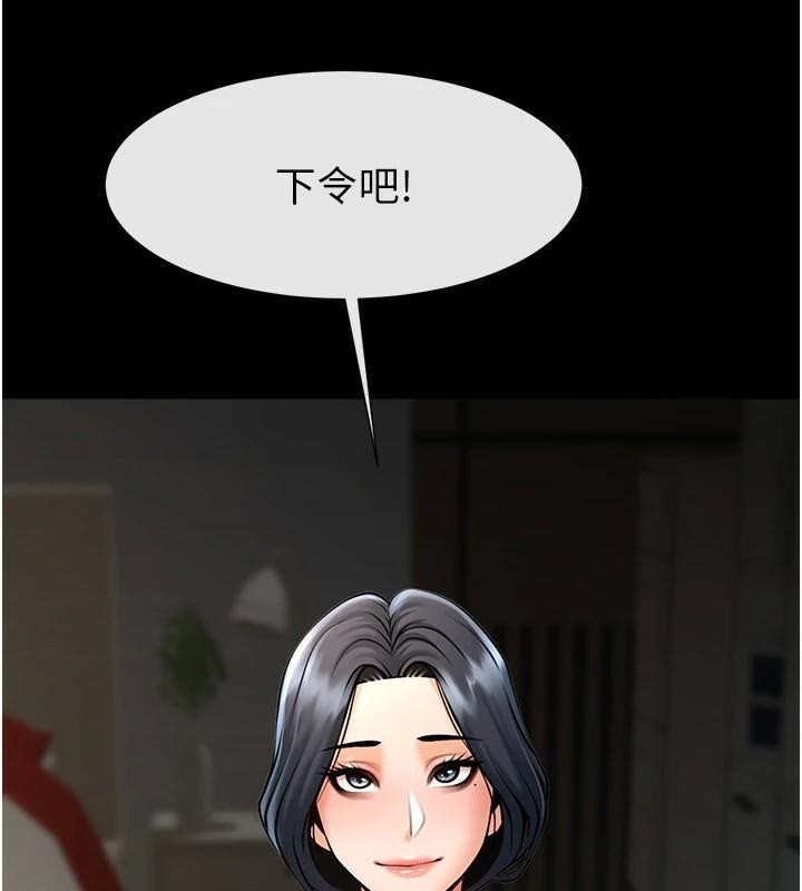 114P - 炸裂吧!巨棒