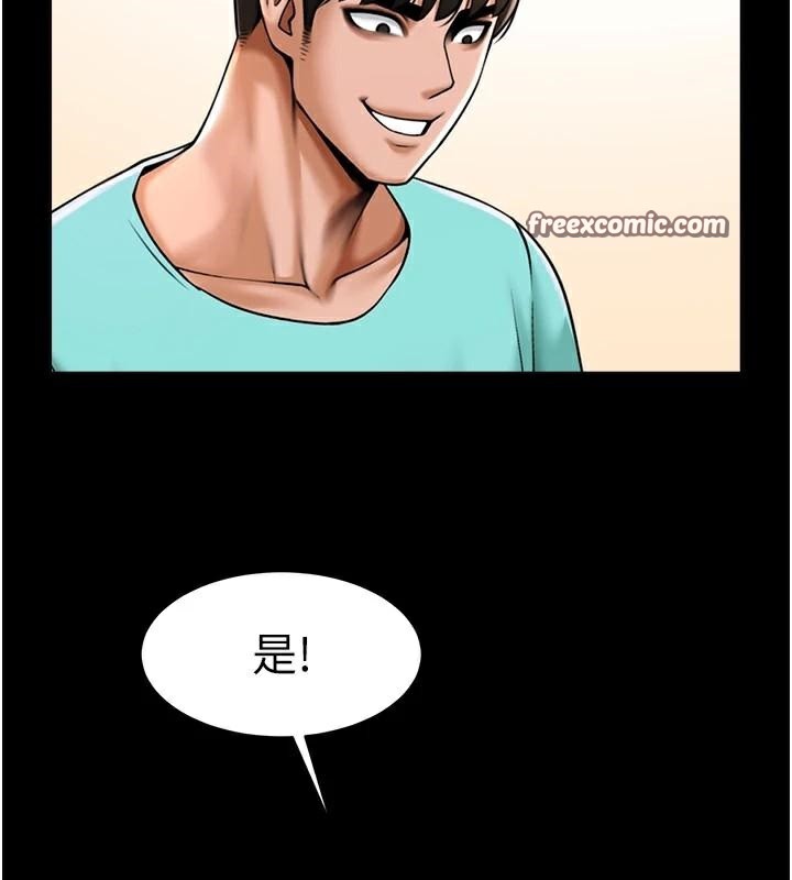 120P - 炸裂吧!巨棒