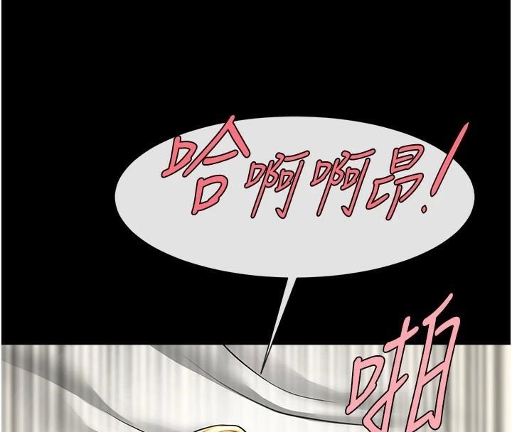 129P - 炸裂吧!巨棒