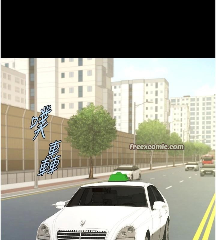 15P - 炸裂吧!巨棒