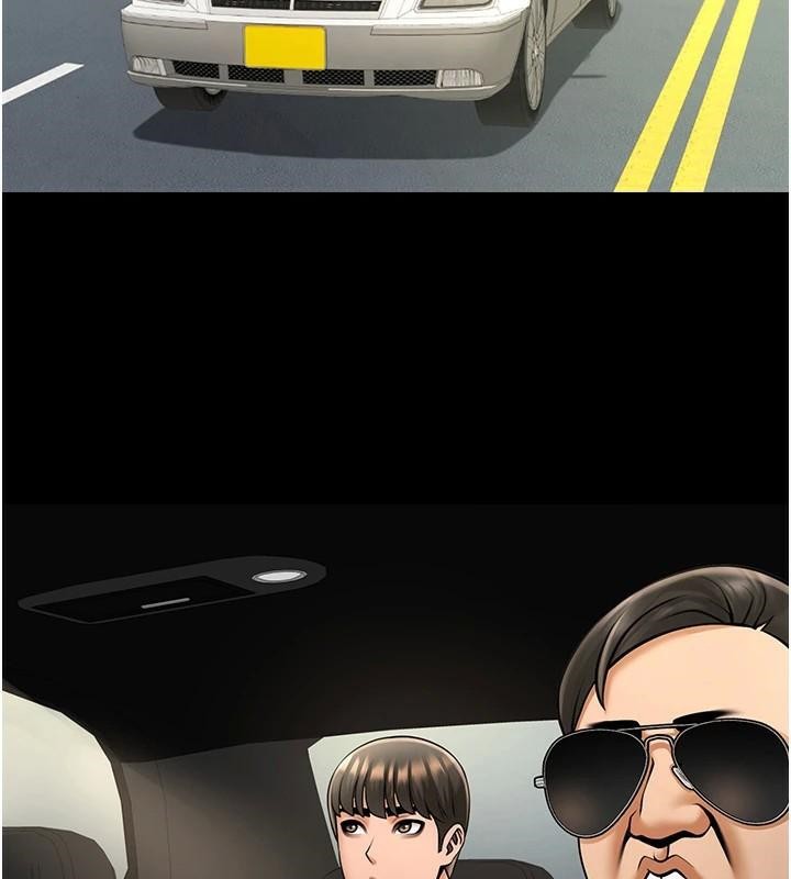16P - 炸裂吧!巨棒