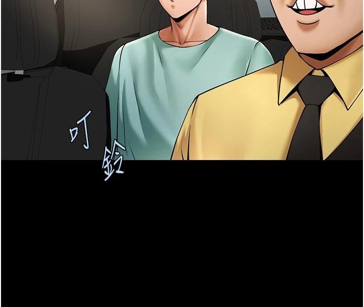 17P - 炸裂吧!巨棒