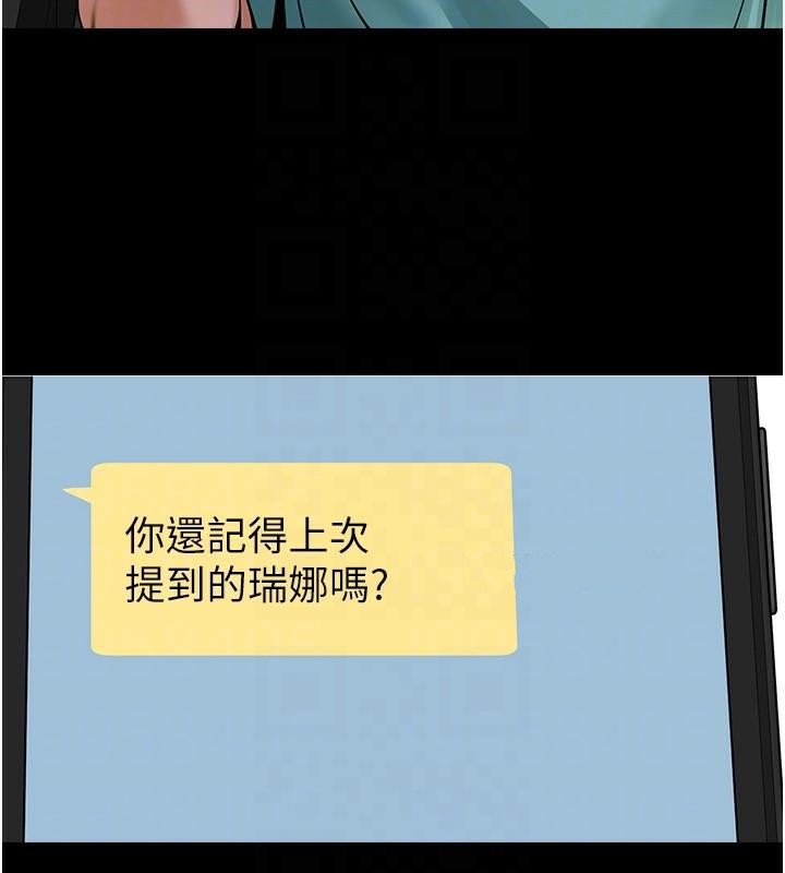 19P - 炸裂吧!巨棒