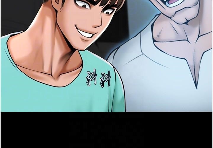32P - 炸裂吧!巨棒
