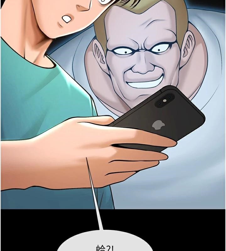 34P - 炸裂吧!巨棒