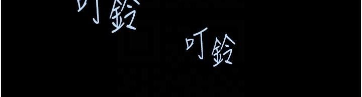 44P - 炸裂吧!巨棒