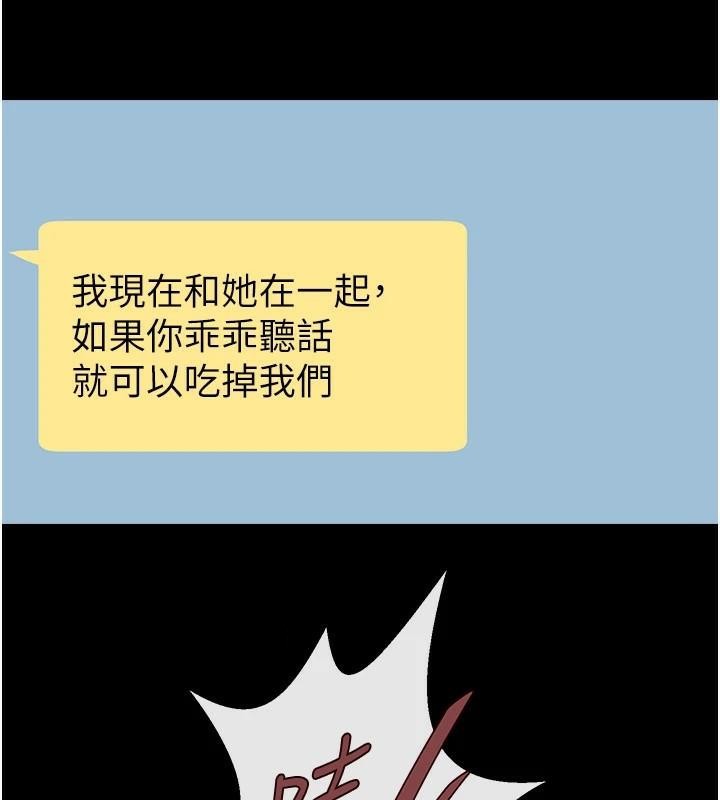 47P - 炸裂吧!巨棒