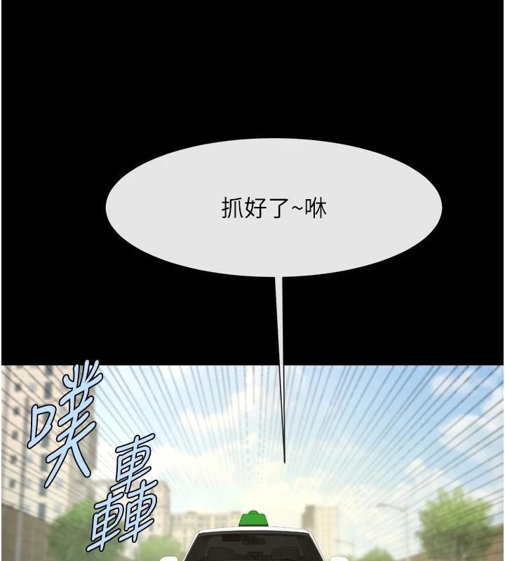 52P - 炸裂吧!巨棒