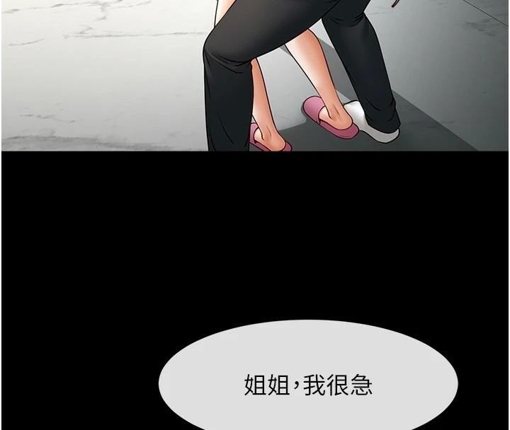 62P - 炸裂吧!巨棒