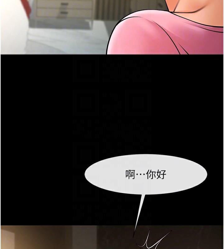 79P - 炸裂吧!巨棒