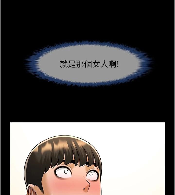 82P - 炸裂吧!巨棒