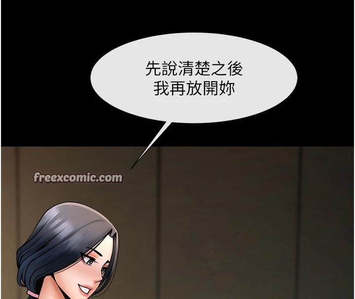 90P - 炸裂吧!巨棒