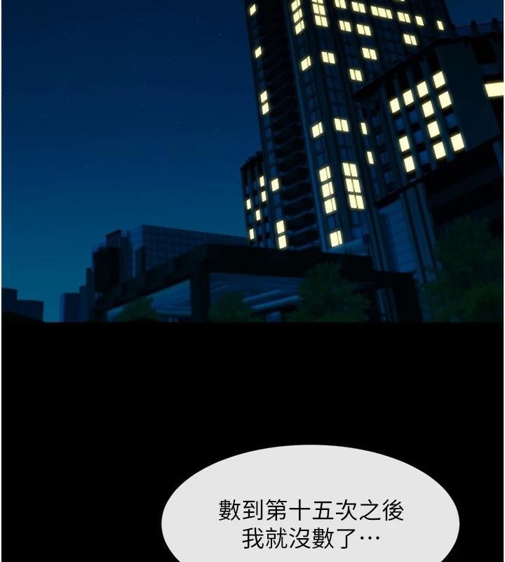 104P - 炸裂吧!巨棒
