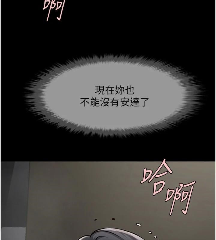 113P - 炸裂吧!巨棒