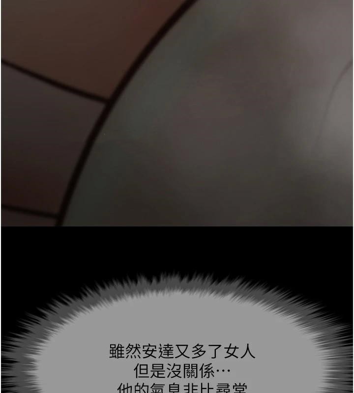 116P - 炸裂吧!巨棒