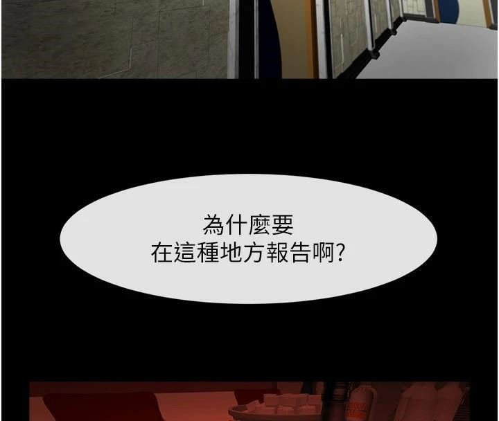 129P - 炸裂吧!巨棒