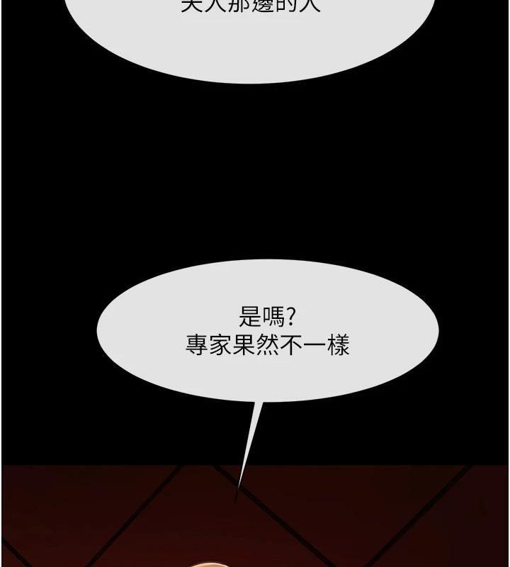 134P - 炸裂吧!巨棒