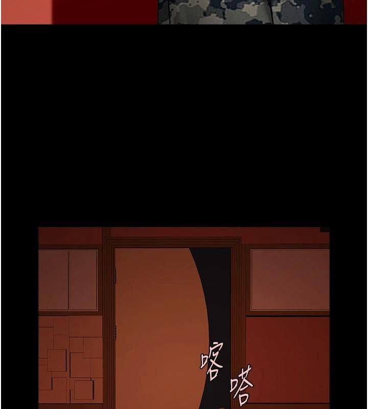 143P - 炸裂吧!巨棒