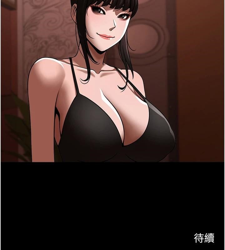 150P - 炸裂吧!巨棒