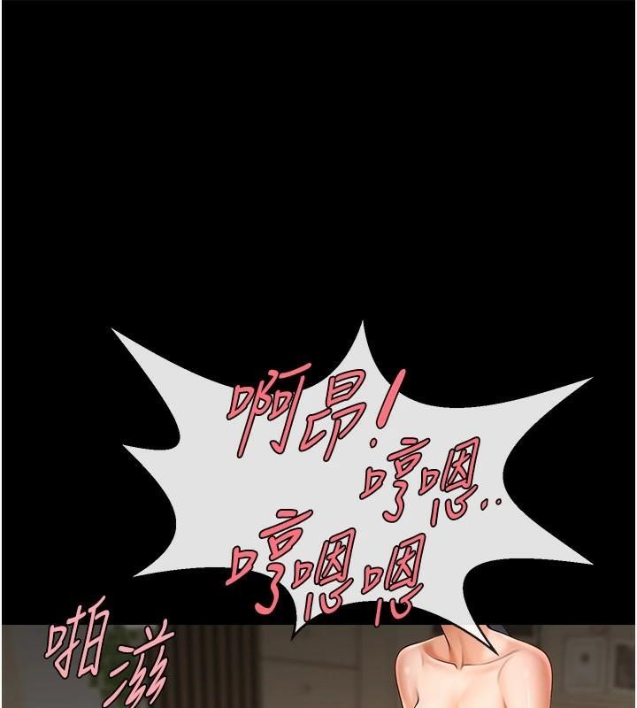 1P - 炸裂吧!巨棒