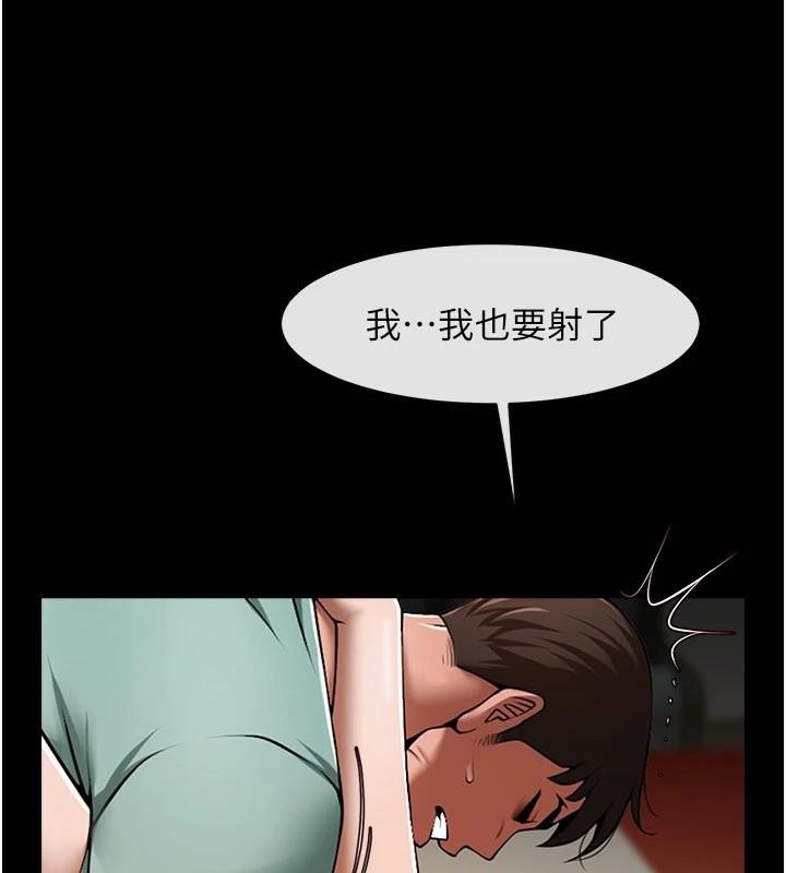 34P - 炸裂吧!巨棒