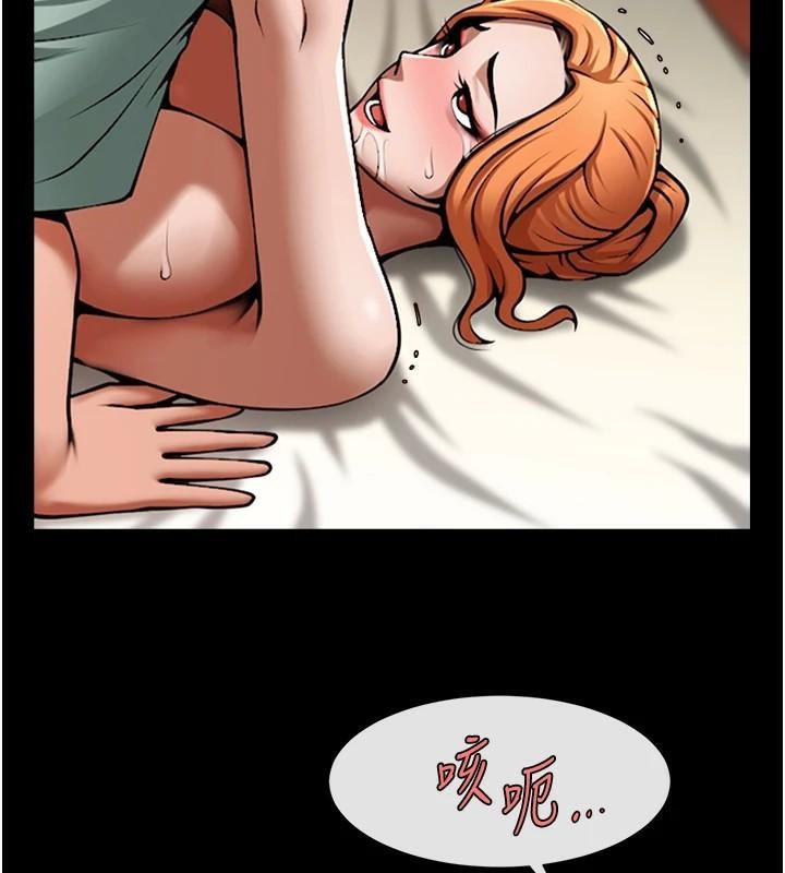 36P - 炸裂吧!巨棒