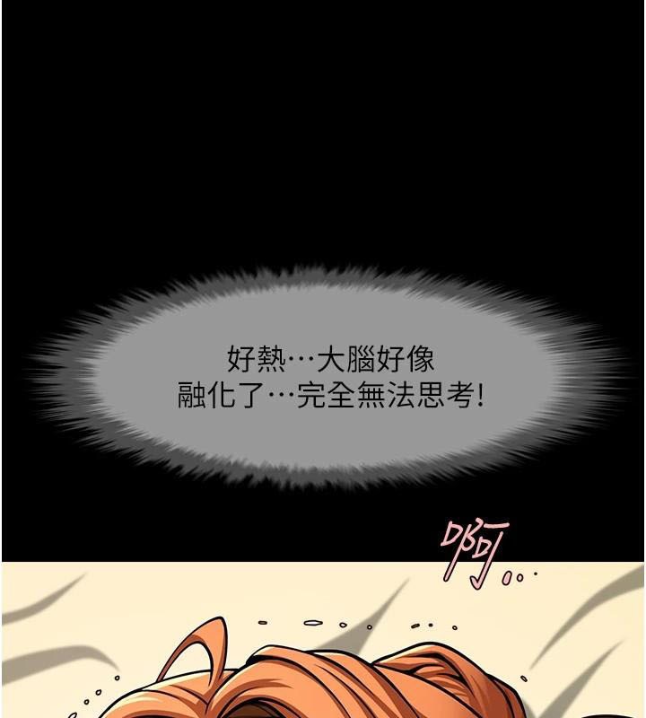 41P - 炸裂吧!巨棒