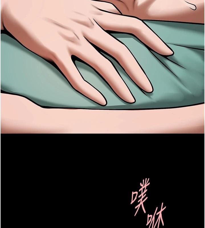 43P - 炸裂吧!巨棒