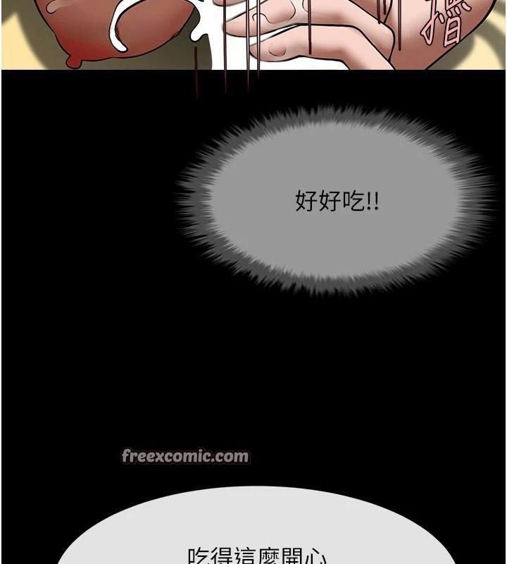 60P - 炸裂吧!巨棒