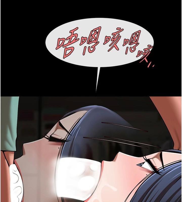 65P - 炸裂吧!巨棒