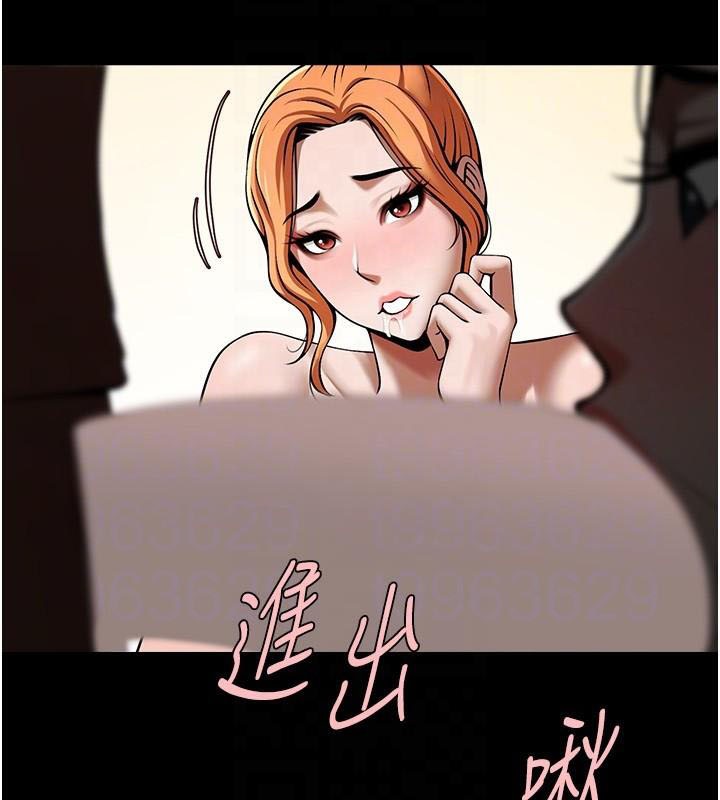 76P - 炸裂吧!巨棒