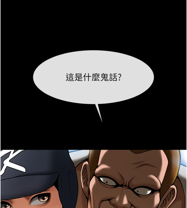 122P - 炸裂吧!巨棒