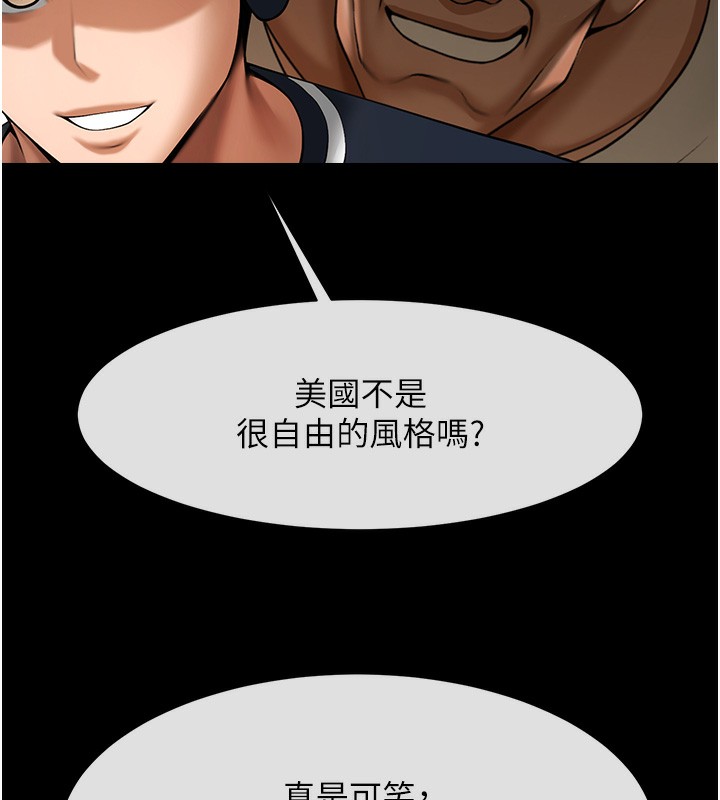 123P - 炸裂吧!巨棒