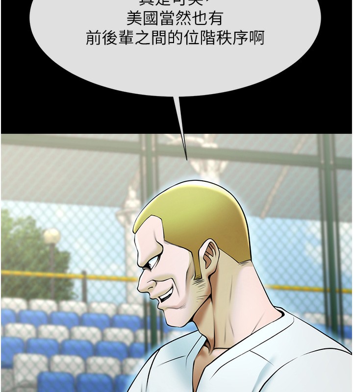 124P - 炸裂吧!巨棒