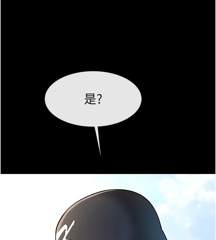 129P - 炸裂吧!巨棒