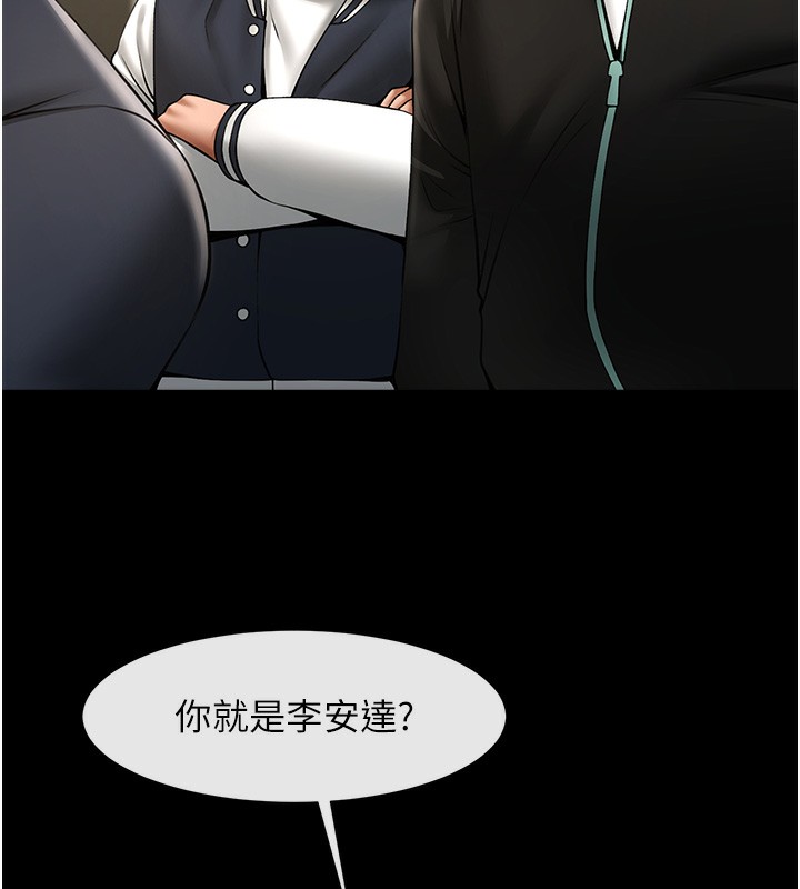 140P - 炸裂吧!巨棒