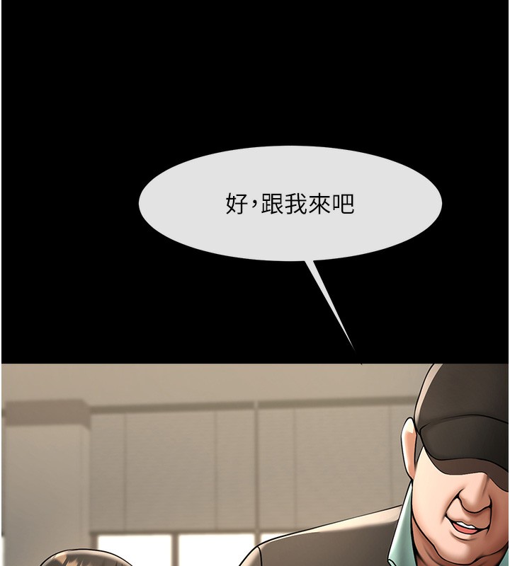 149P - 炸裂吧!巨棒
