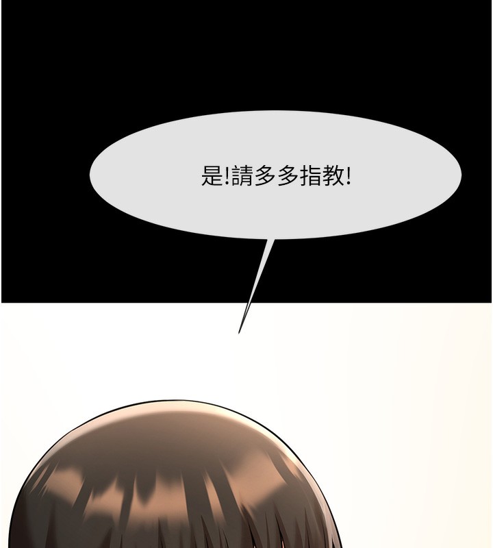 151P - 炸裂吧!巨棒