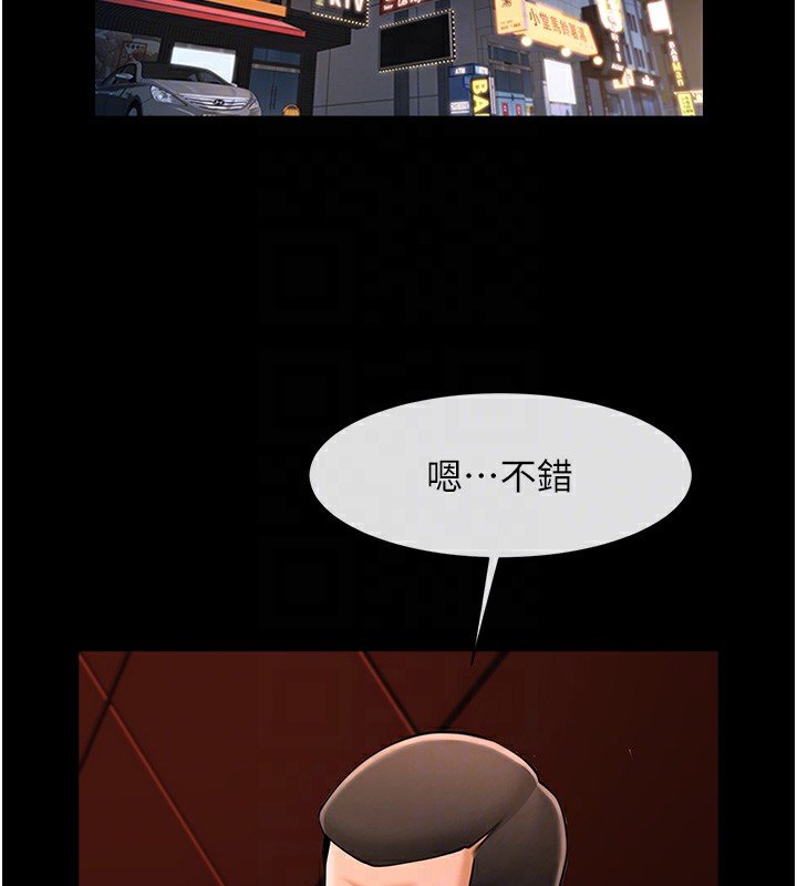 19P - 炸裂吧!巨棒