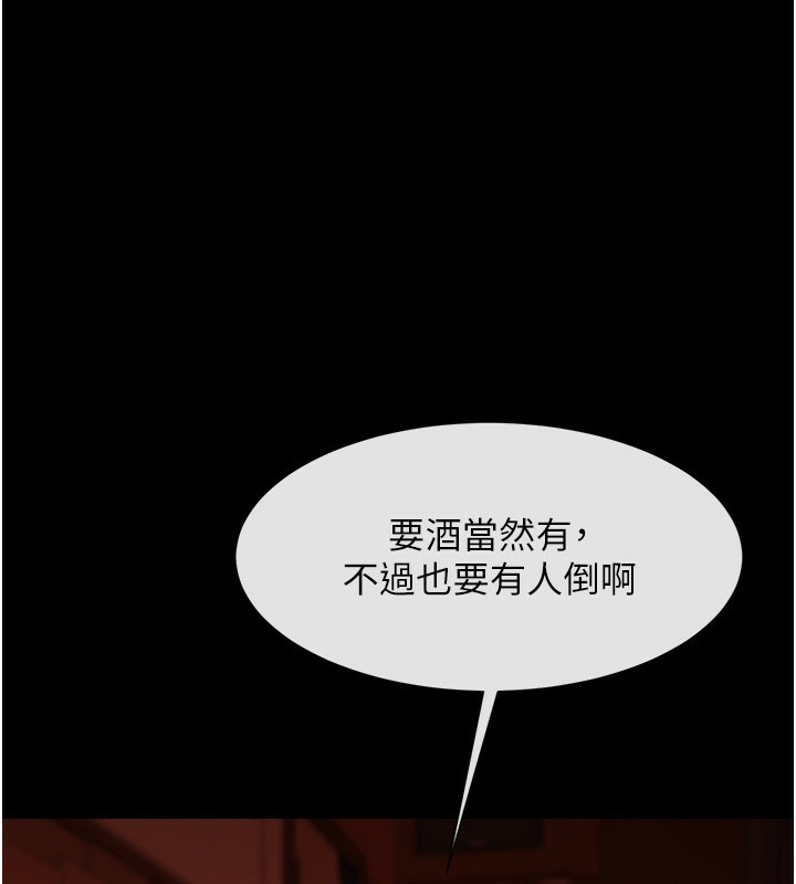 1P - 炸裂吧!巨棒