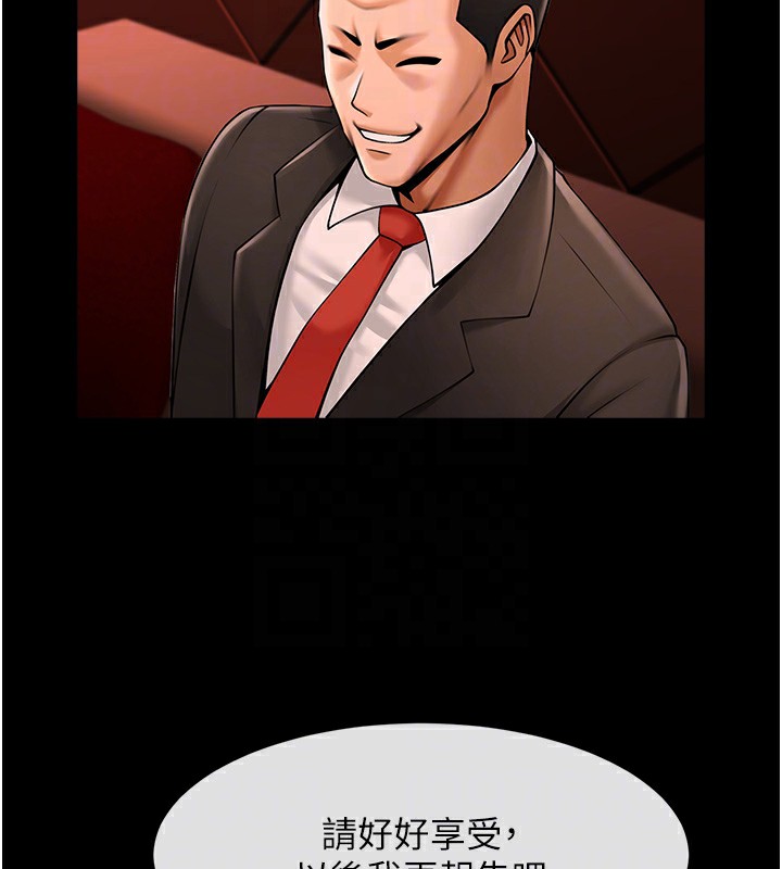 20P - 炸裂吧!巨棒