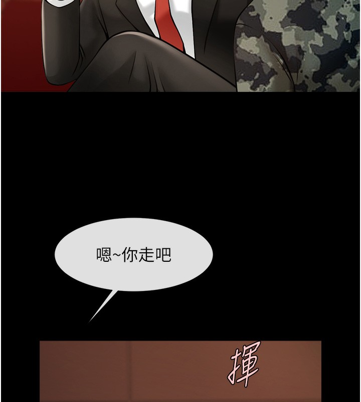 22P - 炸裂吧!巨棒