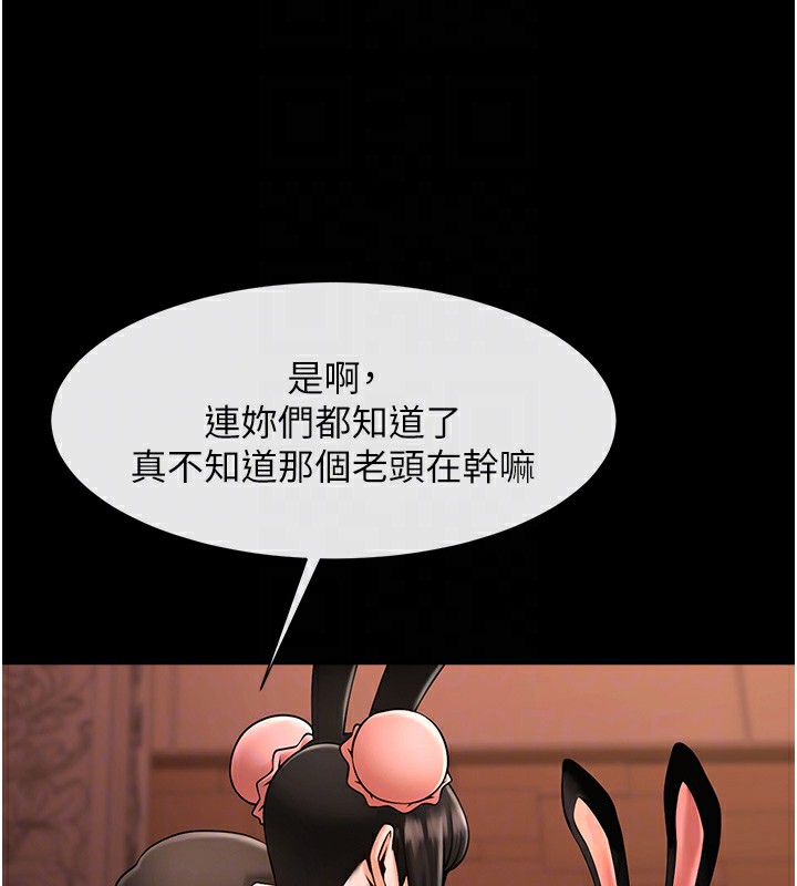 33P - 炸裂吧!巨棒
